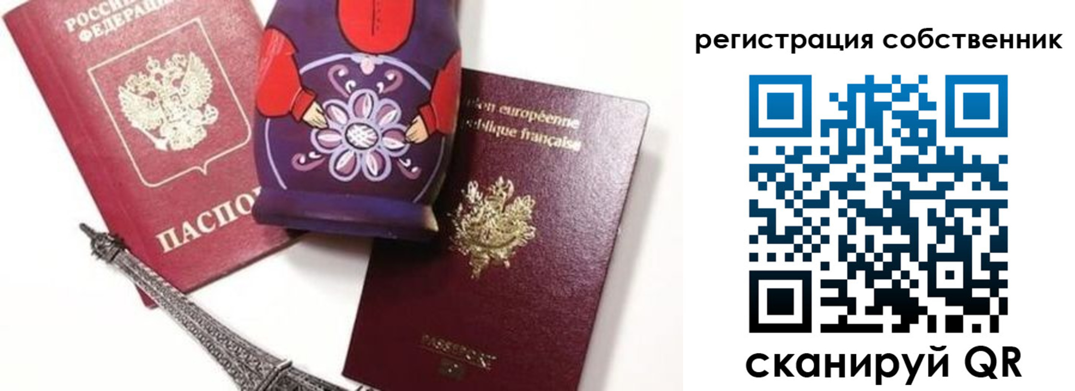 временная прописка в Мензелинске