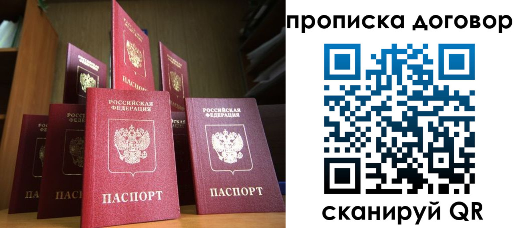 прописка иностранных граждан в Мензелинске