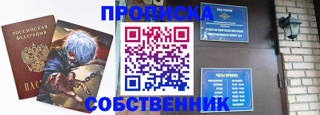 регистрация для дет. сада в Мензелинске