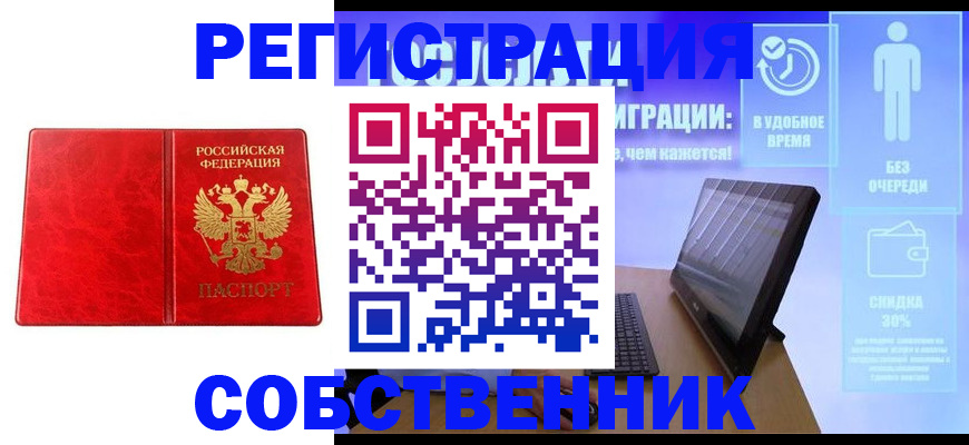 регистрация для дет. сада в Мензелинске
